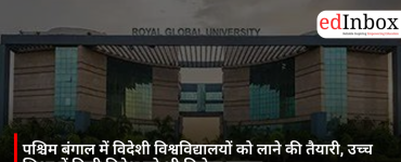 West Bengal Plans to Attract Private Investment and Foreign Universities to Strengthen Higher Education