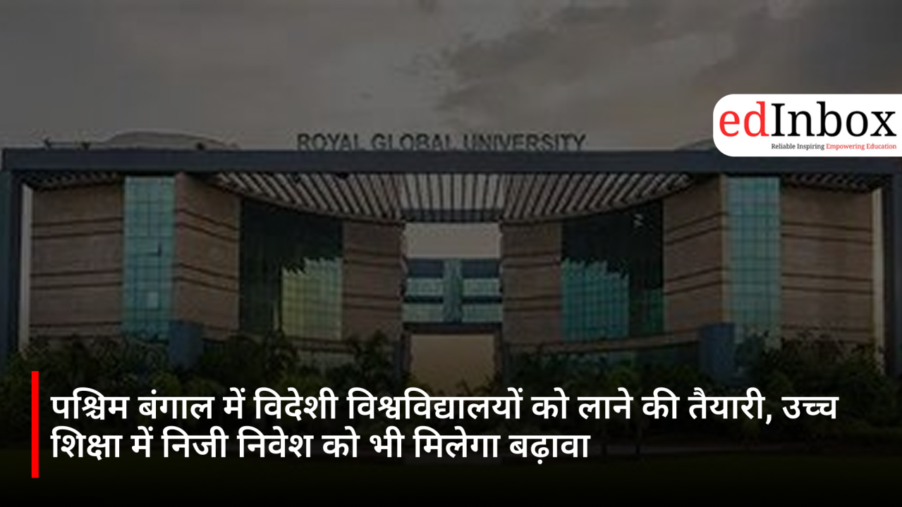 West Bengal Plans to Attract Private Investment and Foreign Universities to Strengthen Higher Education