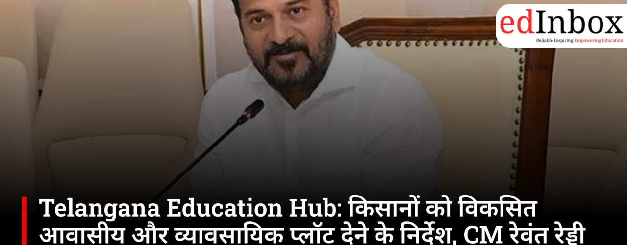 Telangana CM Revanth Reddy Directs Developed Plots for Farmers Giving Land for Future City Education Hub