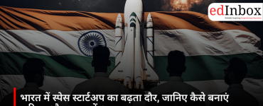Space Startup Career in India: Skills, Courses, Jobs and Entrepreneurship Opportunities