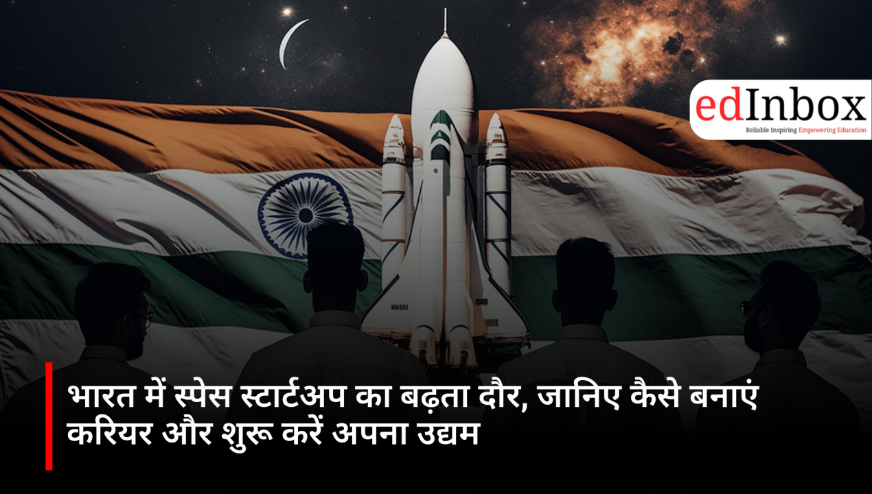 Space Startup Career in India: Skills, Courses, Jobs and Entrepreneurship Opportunities