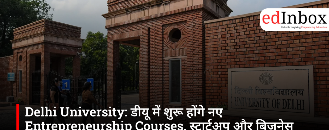 Delhi University Plans New Entrepreneurship Courses, Arabic and Persian Certificate Programs Likely Soon