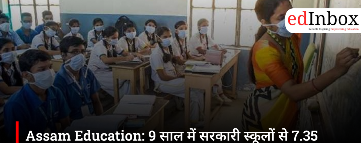 Assam Sees Sharp Decline in Government School Enrollment, Private Schools Gain Over 9.4 Lakh Students in Nine Years