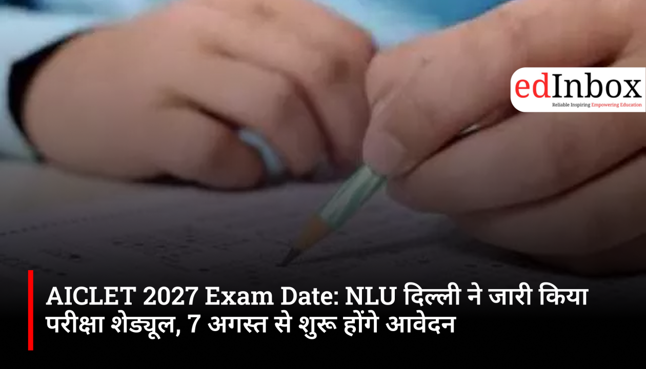 AILET 2027 Exam Date Announced: NLU Delhi to Conduct Entrance Test on December 13, Applications Begin August 7