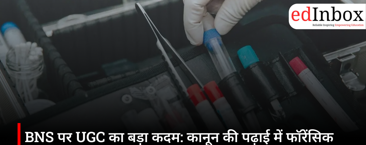 UGC Directs Universities to Integrate Forensic Science into BNS Legal Education