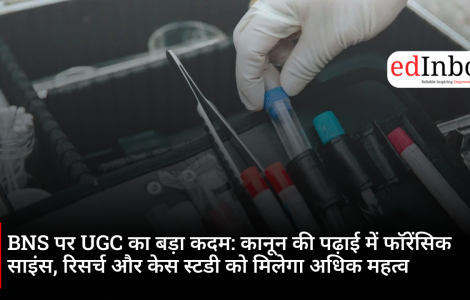 UGC Directs Universities to Integrate Forensic Science into BNS Legal Education