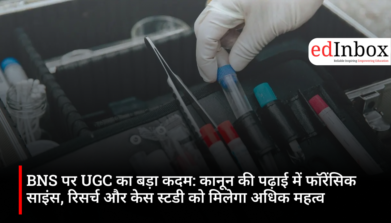 UGC Directs Universities to Integrate Forensic Science into BNS Legal Education