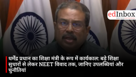 Dharmendra Pradhan's Tenure: Key Education Reforms, Achievements and Controversies Explained
