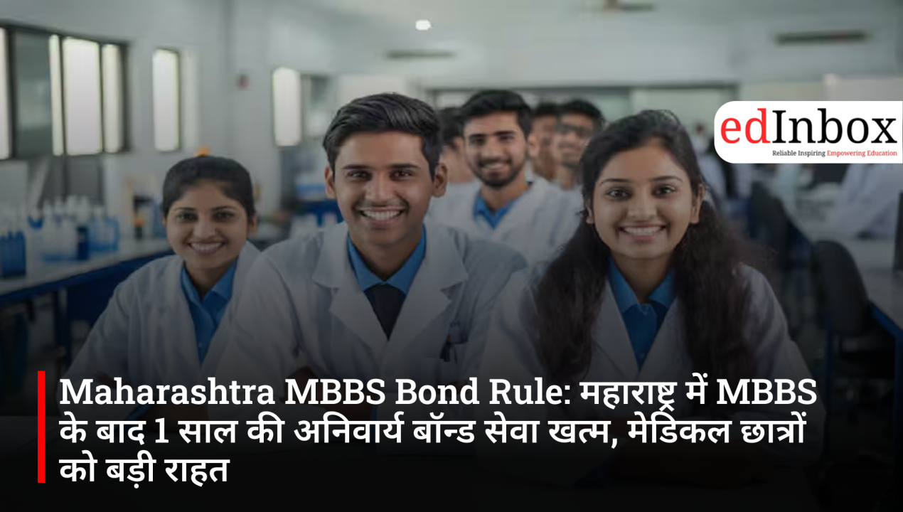 Maharashtra Ends Mandatory One-Year MBBS Bond Service, Bringing Major Relief to Medical Students