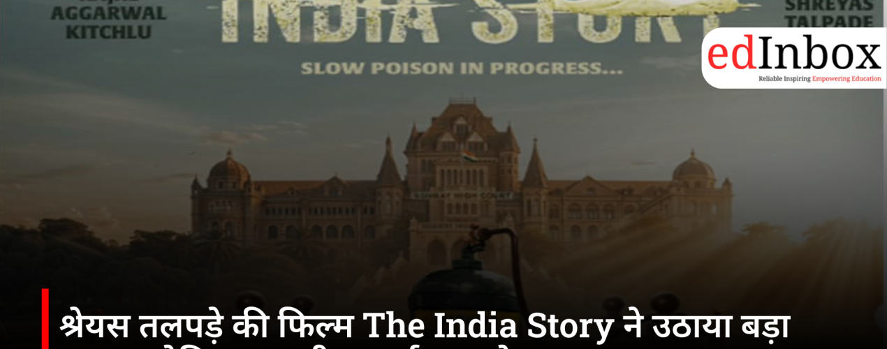 The India Story Review: A Powerful Social Issue Undermined by Weak Storytelling