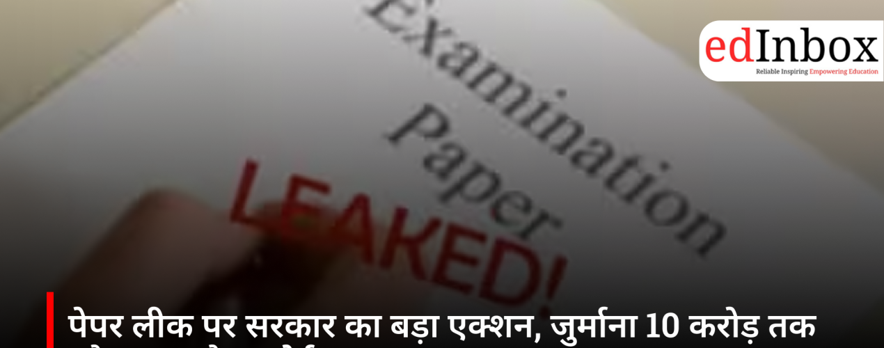 Paper Leak Law Amendment: Government Proposes Tougher Penalties and Fast-Track Courts to Curb Exam Leaks