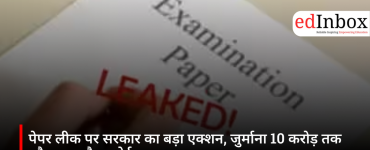 Paper Leak Law Amendment: Government Proposes Tougher Penalties and Fast-Track Courts to Curb Exam Leaks