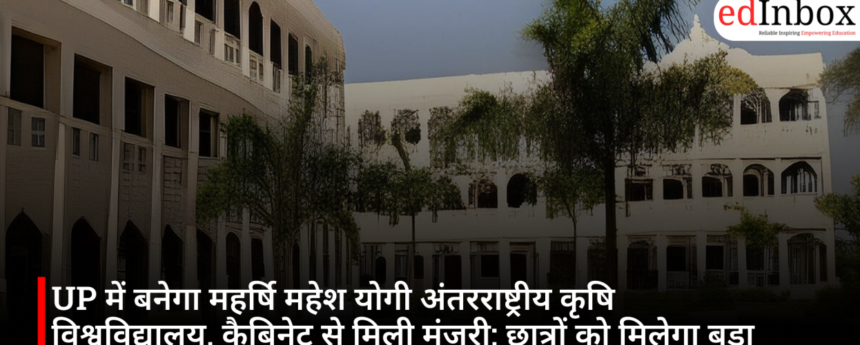 Maharishi Mahesh Yogi International Agricultural University to be set up in UP
