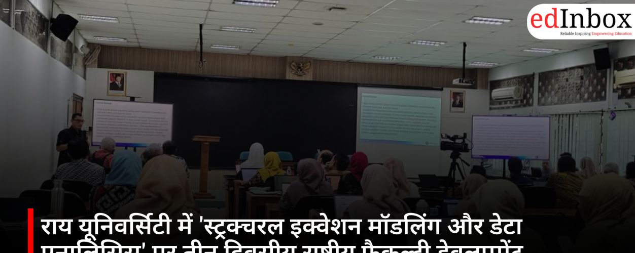 Three-day national Faculty Development Program on 'Structural Equation Modeling and Data Analysis' to be organized at Rai University