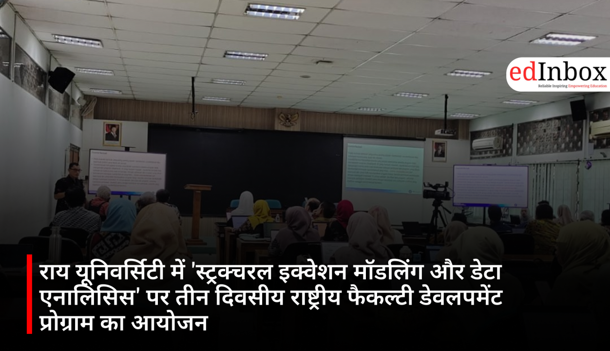 Three-day national Faculty Development Program on 'Structural Equation Modeling and Data Analysis' to be organized at Rai University