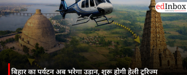Bihar's tourism sector set to take flight; heli-tourism service to launch
