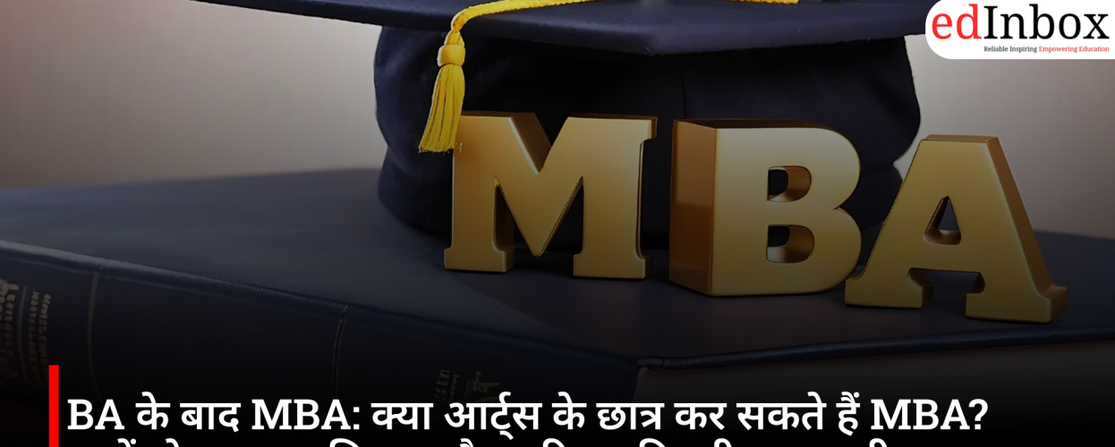 MBA After BA: Can Arts Students Pursue an MBA? Find Out Everything About Eligibility, Admission, and Career Prospects