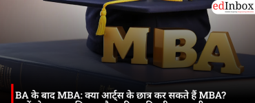 MBA After BA: Can Arts Students Pursue an MBA? Find Out Everything About Eligibility, Admission, and Career Prospects