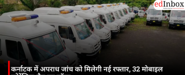 Karnataka Boosts Crime Investigation with 32 Mobile Forensic Labs and 75 New Police Patrol Vehicles 