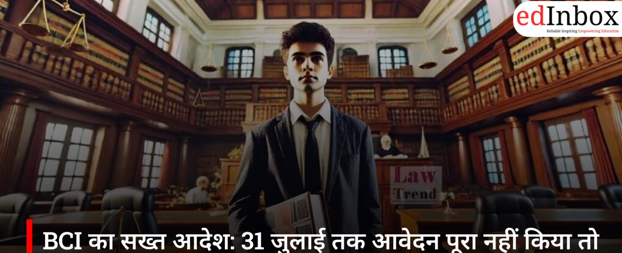 Strict BCI directive: Failure to complete the application by July 31 will impact law colleges' recognition and admissions