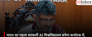 India's first government AI university to be set up in Karnataka; CM D.K. Shivakumar makes the announcement