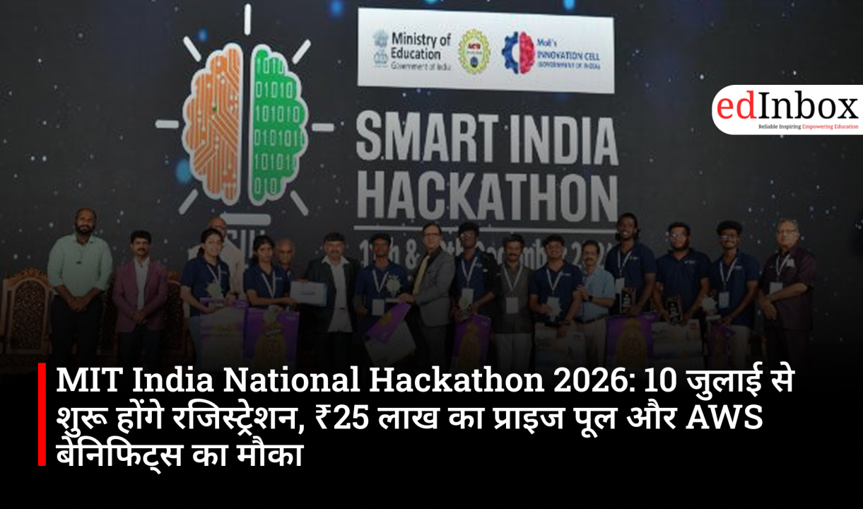 MIT India National Hackathon 2026: Registrations begin on July 10; chance to win from a ₹25 lakh prize pool and avail AWS benefits