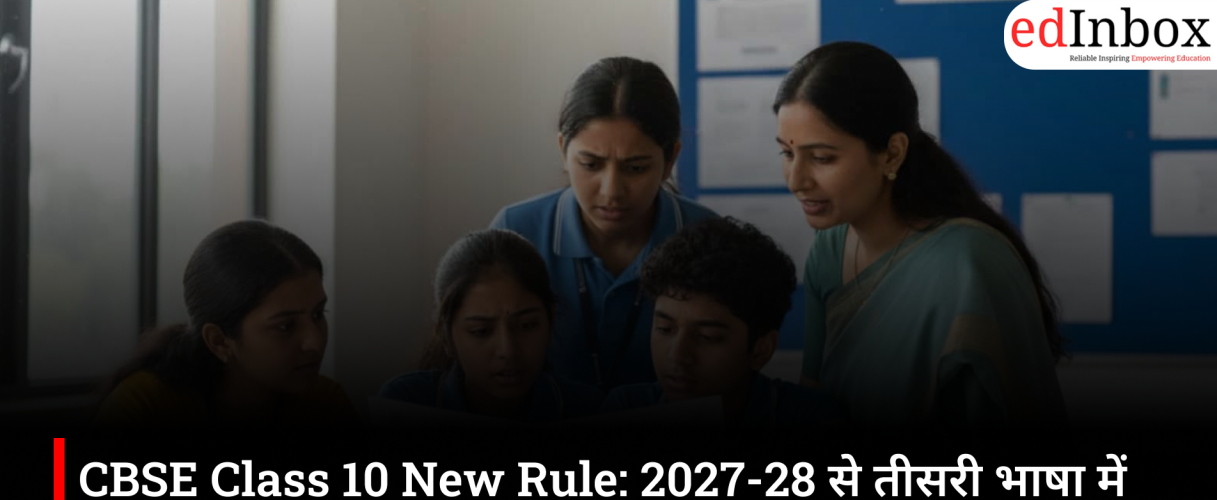 CBSE Class 10 New Rule: Passing a third language will become mandatory from the 2027-28 academic session