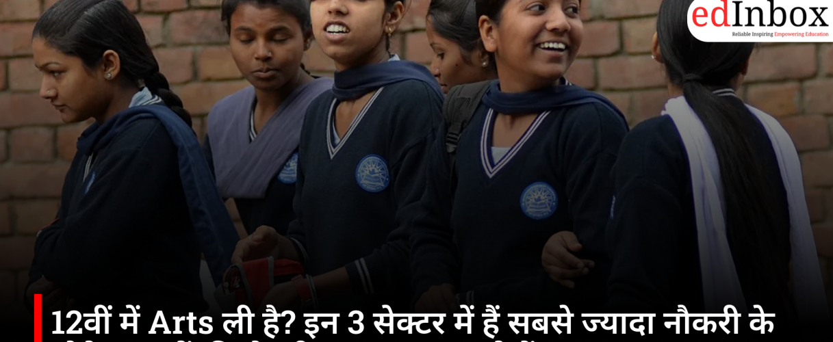 Opted for Arts in Class 12? These 3 sectors offer the most job opportunities