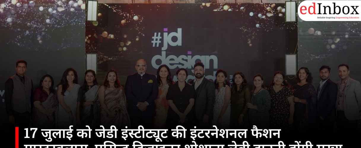 Renowned designer Shoshana Levy Downey will be the keynote speaker at the JD Institute's International Fashion Masterclass on July 17