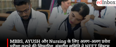 Parliamentary committee recommends to conduct separate entrance exams for MBBS, AYUSH, and Nursing