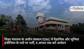 Recruitment for Scientist and Junior Engineer posts at IUAC, an institute under the Ministry of Education; apply by August 4