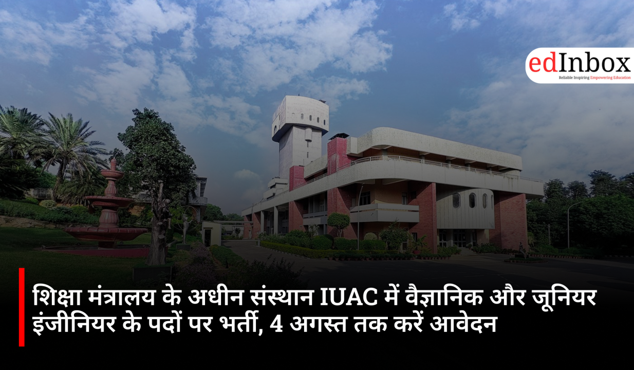 Recruitment for Scientist and Junior Engineer posts at IUAC, an institute under the Ministry of Education; apply by August 4