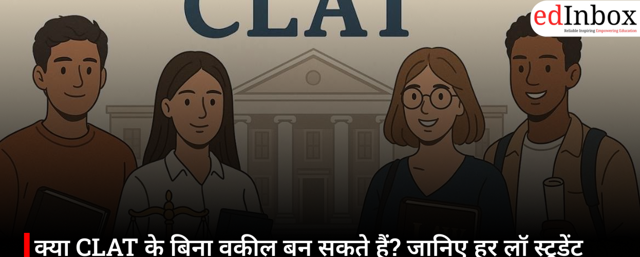 Can you become a lawyer without CLAT? Find out essential information for every law student