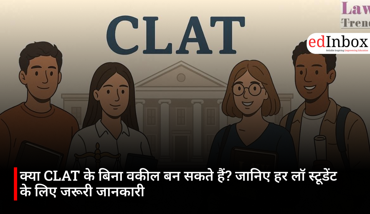 Can you become a lawyer without CLAT? Find out essential information for every law student
