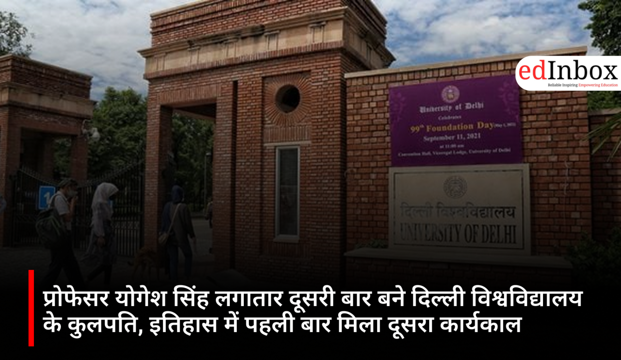 Professor Yogesh Singh appointed Vice-Chancellor of Delhi University for a second consecutive term