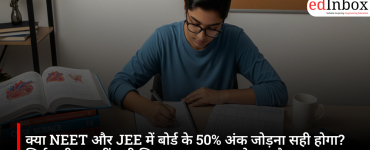 Would it be right to include 50% of board exam marks in NEET and JEE?