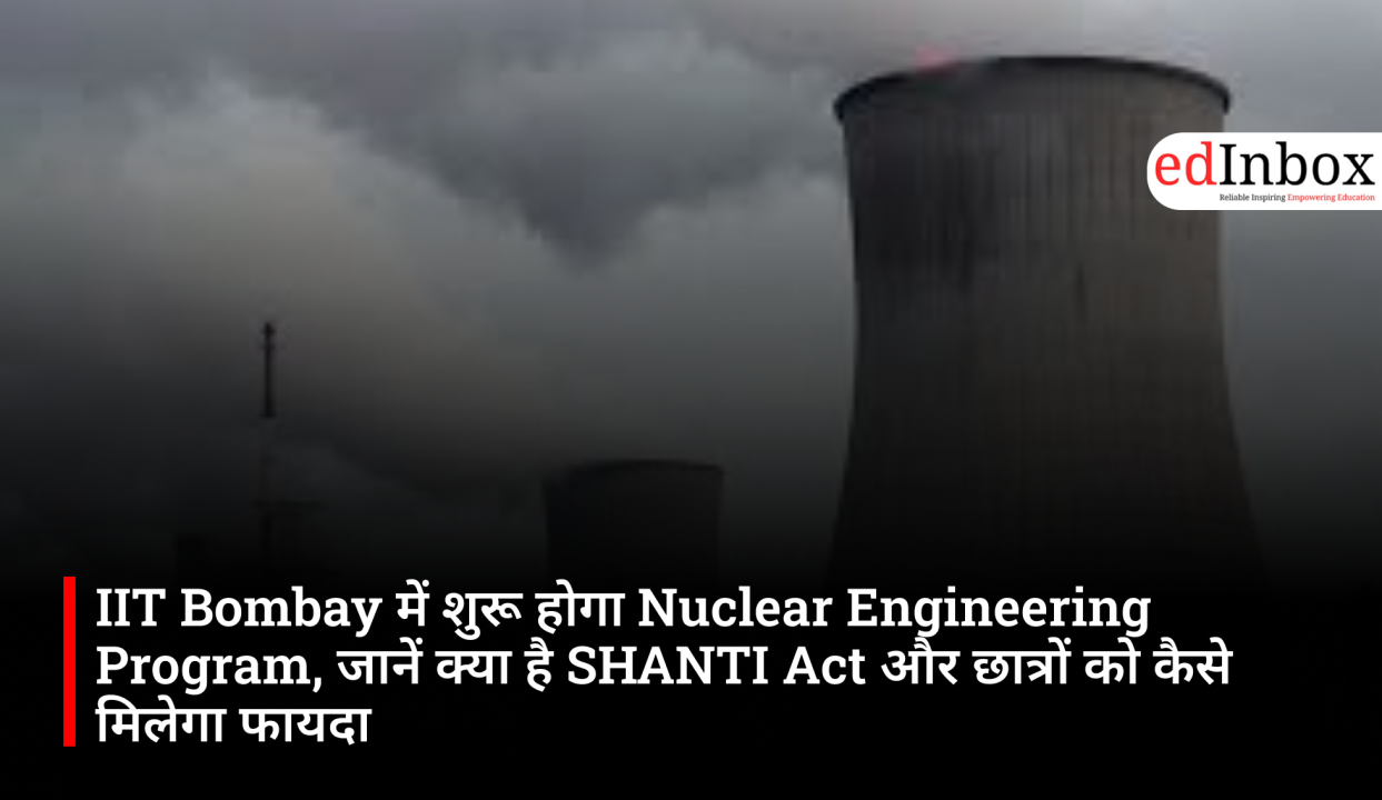 Nuclear Engineering Program to Launch at IIT Bombay: Know About the SHANTI Act and How Students Will Benefit