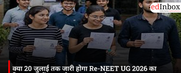 Will the Re-NEET UG 2026 result be declared by July 20? Check the major update from the NTA
