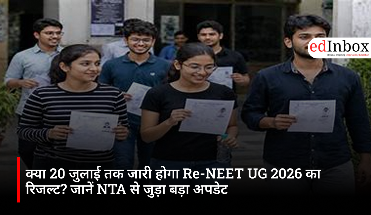 Will the Re-NEET UG 2026 result be declared by July 20? Check the major update from the NTA