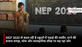 NEP 2020 is transforming the educational landscape in schools, shifting the focus from rote learning to understanding