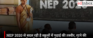 NEP 2020 is transforming the educational landscape in schools, shifting the focus from rote learning to understanding