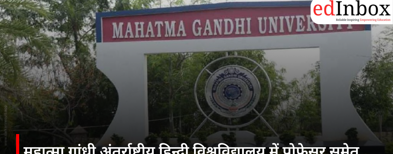Recruitment for 11 posts, including Professor, at Mahatma Gandhi Antarrashtriya Hindi Vishwavidyalaya