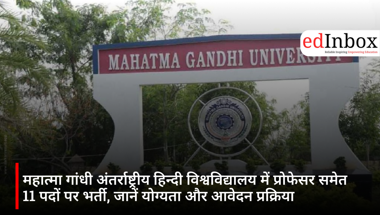 Recruitment for 11 posts, including Professor, at Mahatma Gandhi Antarrashtriya Hindi Vishwavidyalaya