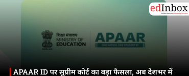 Supreme Court's major ruling on APAAR ID: Students across the country will no longer be compelled to get it made