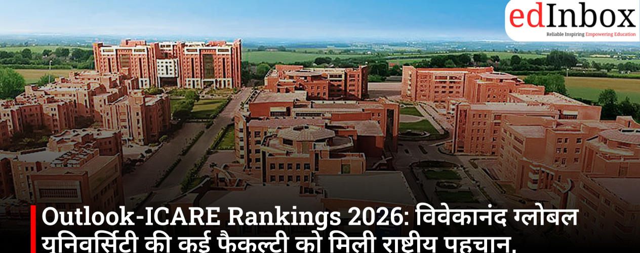 Outlook-ICARE Rankings 2026: Several faculty members of Vivekananda Global University receive national recognition; ranked No. 1 in Rajasthan in two disciplines