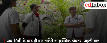 Now, it will be possible to become an Ayurvedic doctor right after Class 10; NEET PA to be held for the first time, offering a new entry route to BAMS
