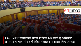 Only 6% of those who pass UGC NET become eligible to be Assistant Professors; Ministry of Education shares data in Parliament