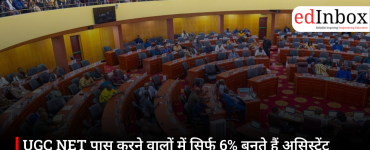 Only 6% of those who pass UGC NET become eligible to be Assistant Professors; Ministry of Education shares data in Parliament