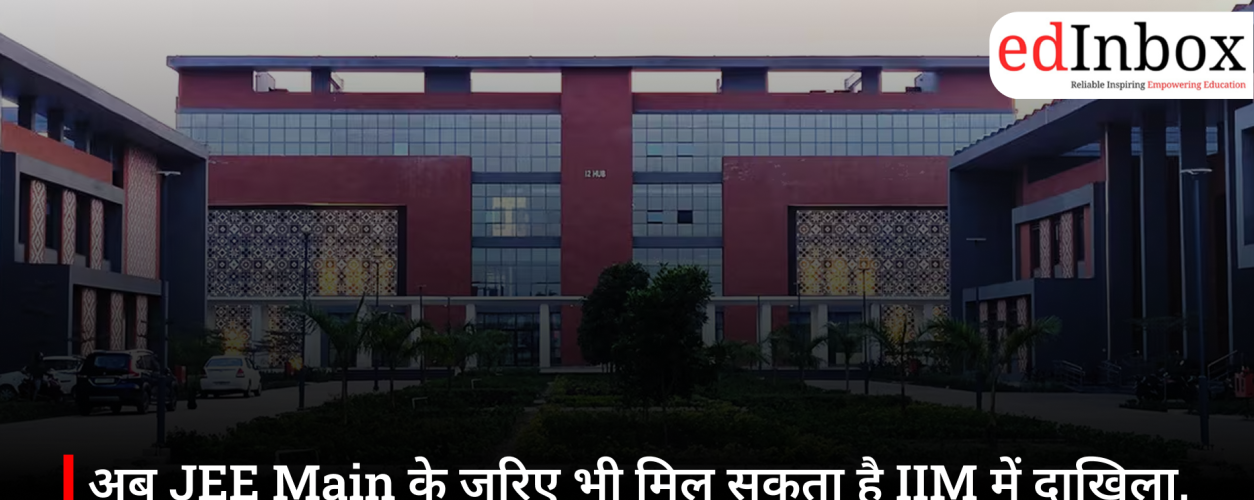 Admission to IIMs is now possible via JEE Main; new undergraduate courses launched after Class 12