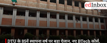 Major announcement on DTU's 85th founding anniversary: ​​New B.Tech courses, international programs, and research centers to be launched